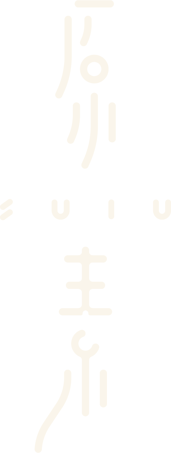 杭州原素健康管理有限公司